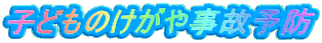 qǂ̂⎖̗\h